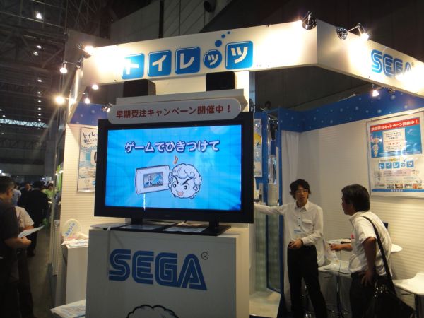 Sega ToyLets - Bathroom Video Game Concept Sega ToyLets - Bathroom Video Game Concept