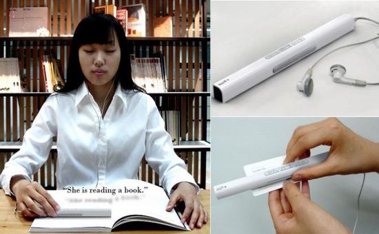 voice stick D3I5c 58